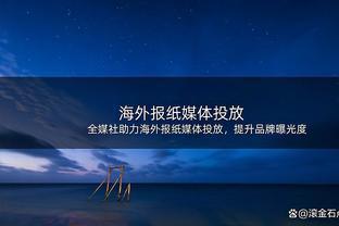 付政浩：张镇麟今晚进入化境&本赛季进步明显 后悔看的是北京比赛